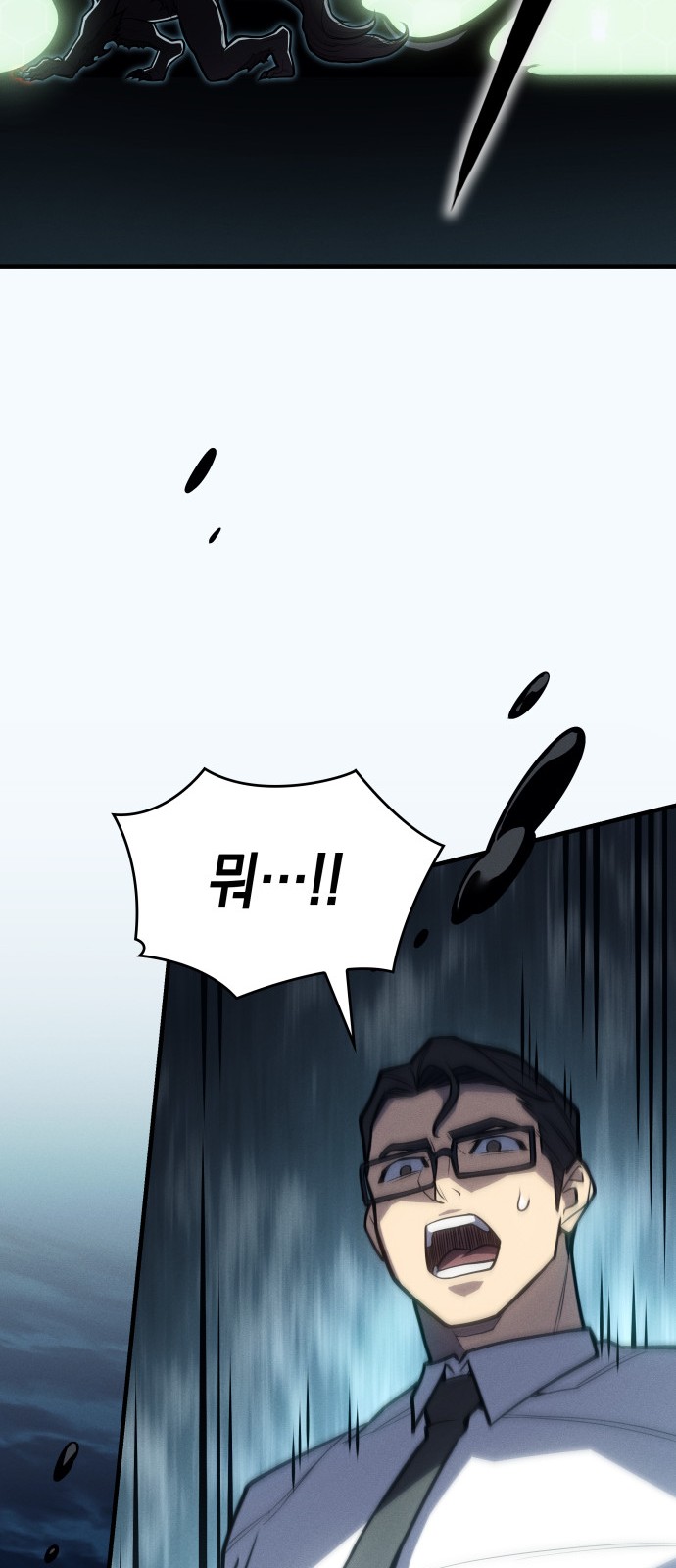 85 페이지