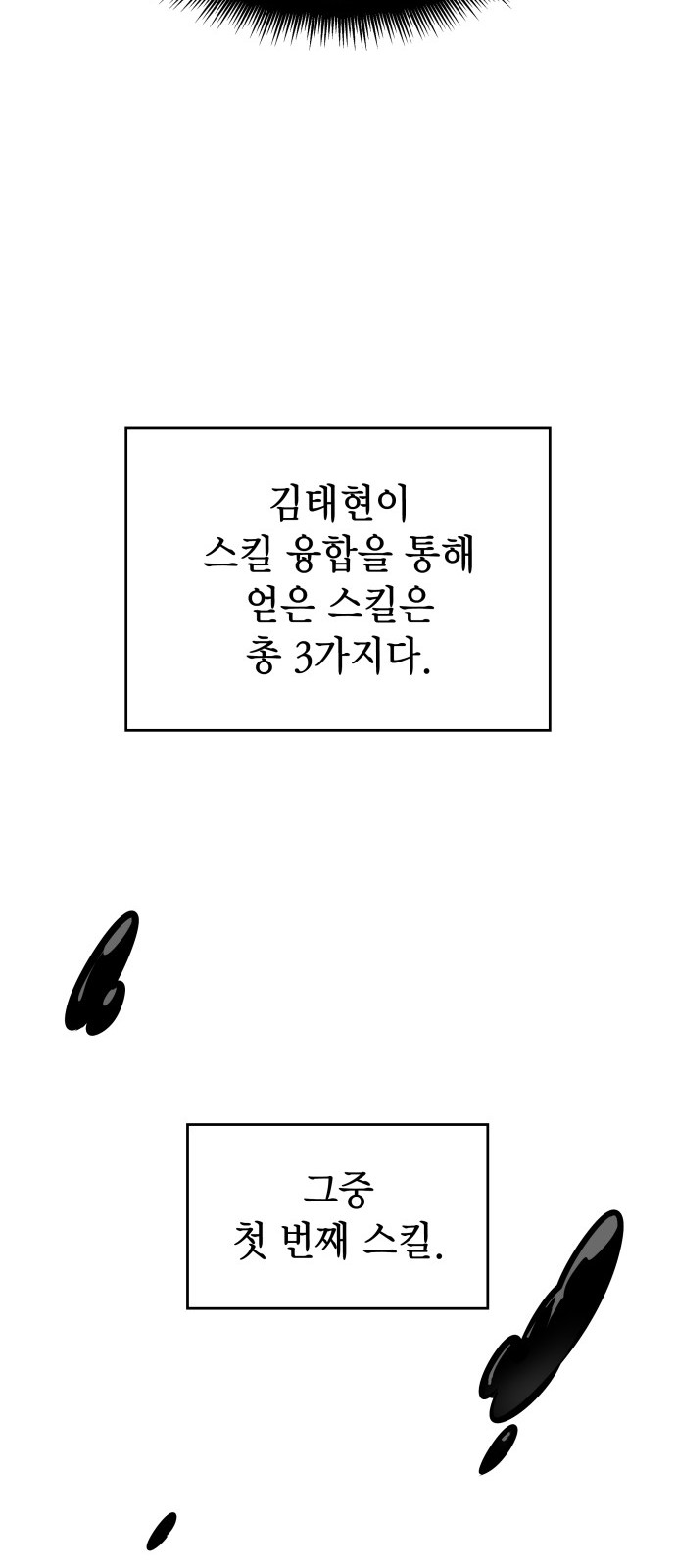 88 페이지