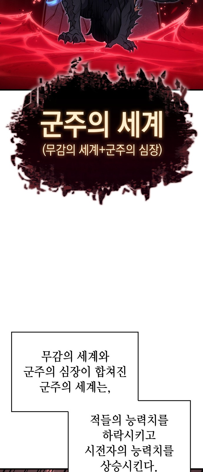 91 페이지