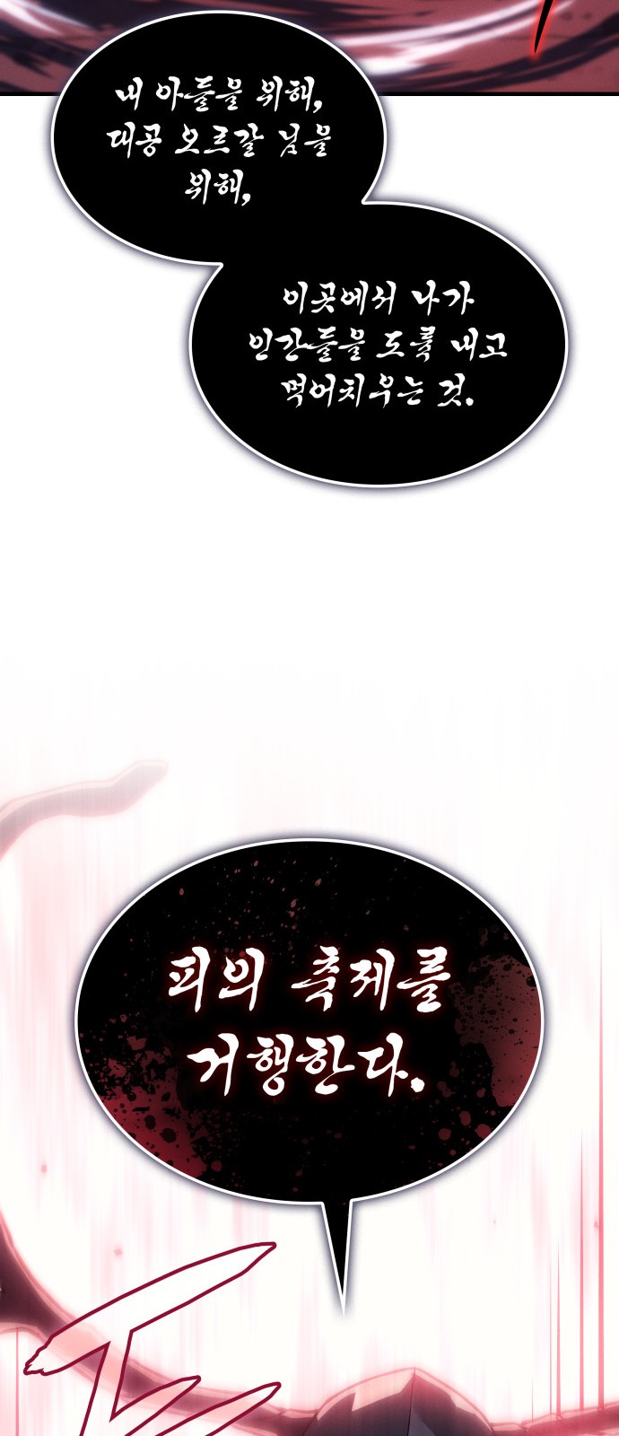 100 페이지
