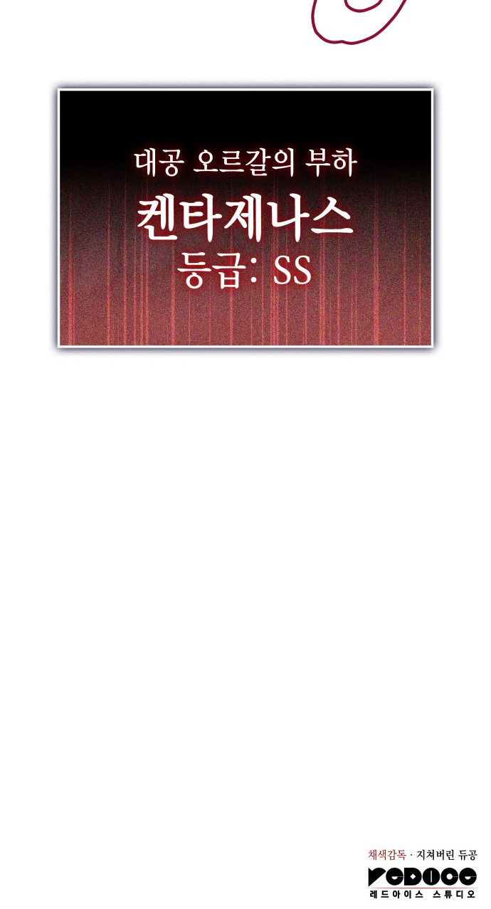 102 페이지