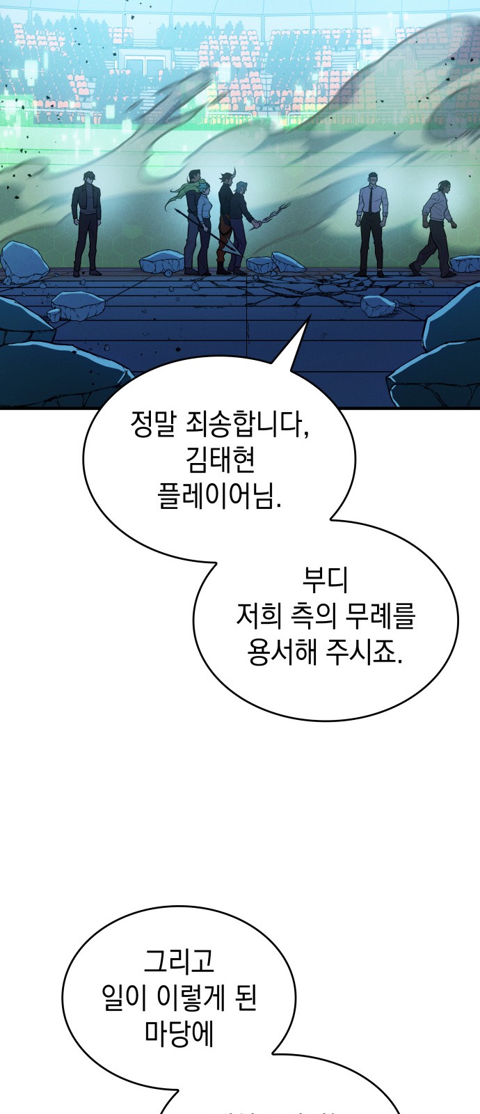 28 페이지