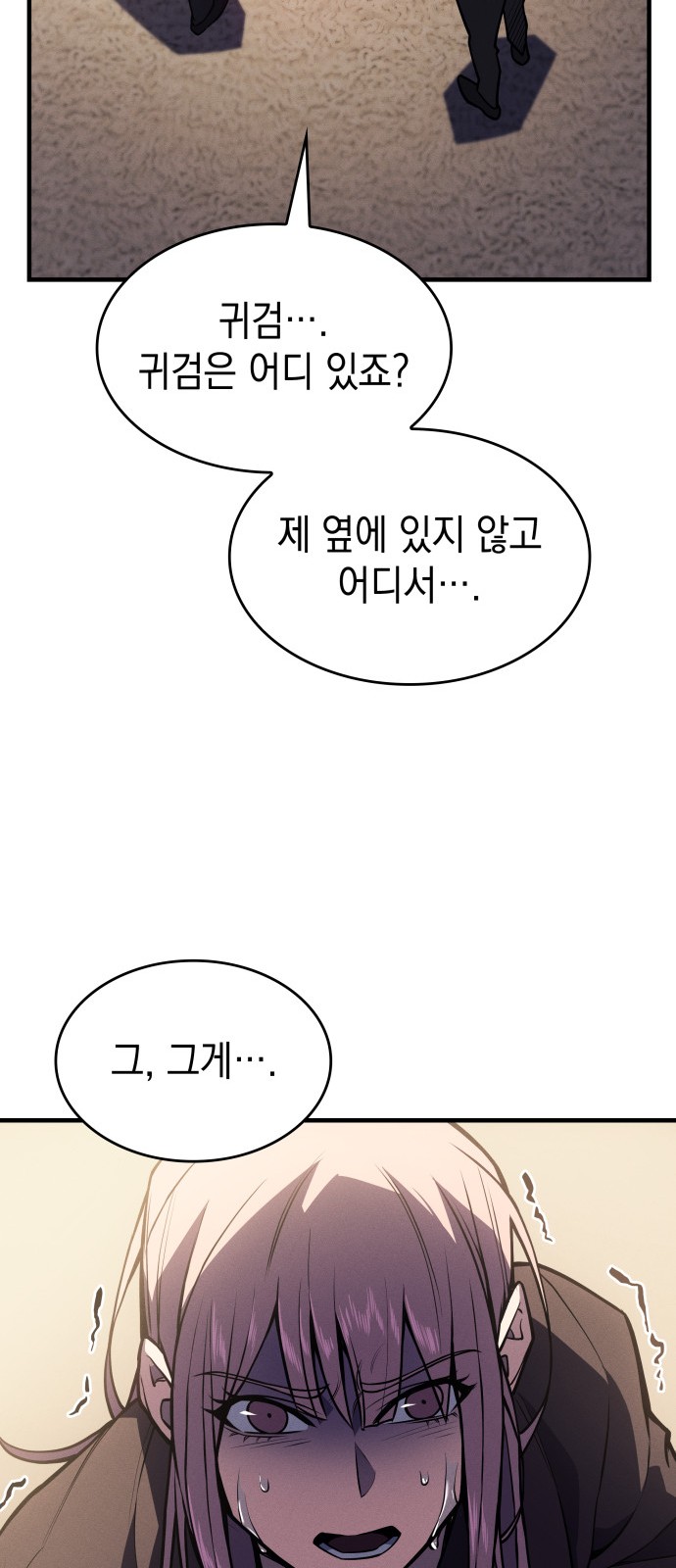 61 페이지