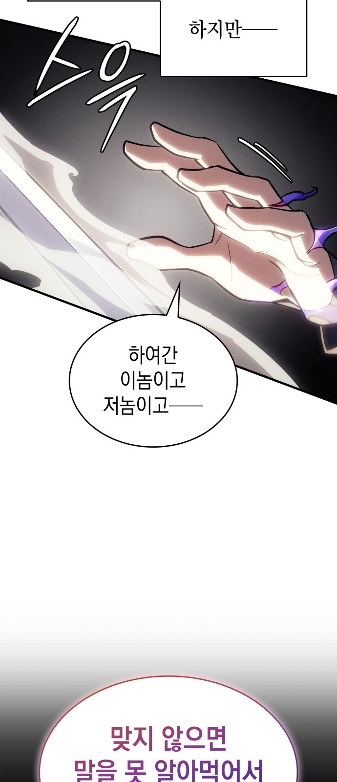 74 페이지