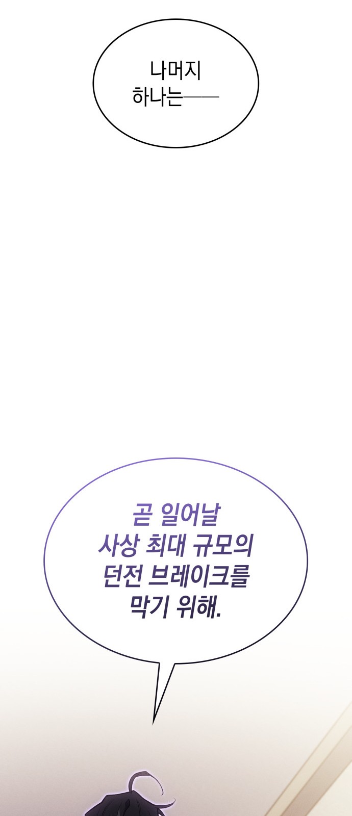 84 페이지