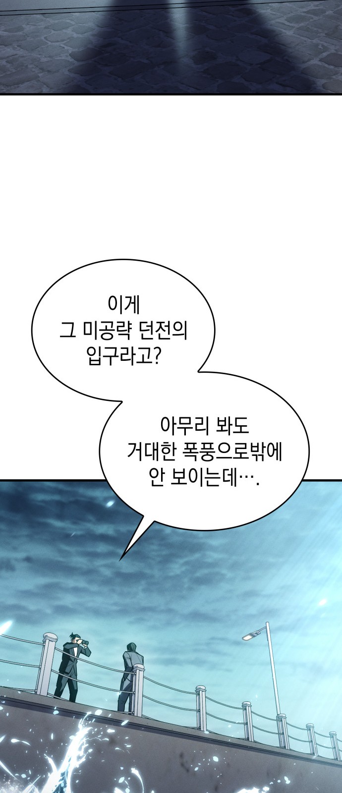 88 페이지