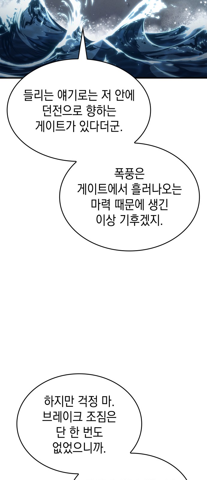 89 페이지