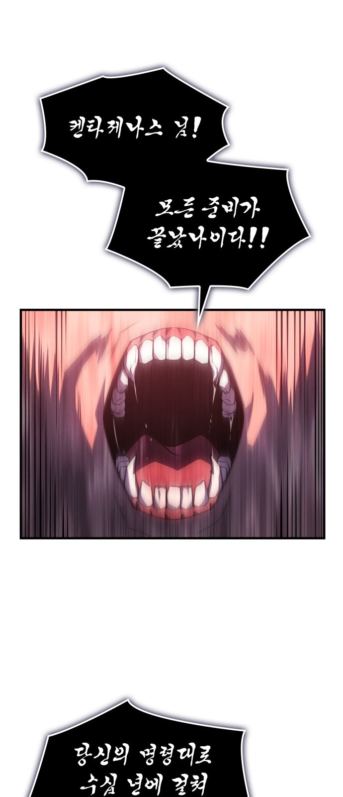 93 페이지