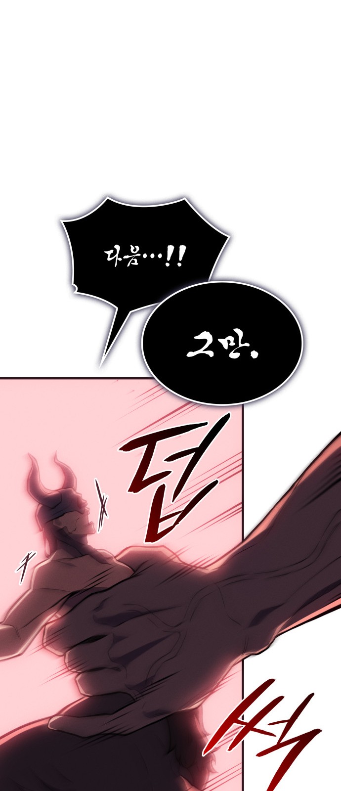 97 페이지