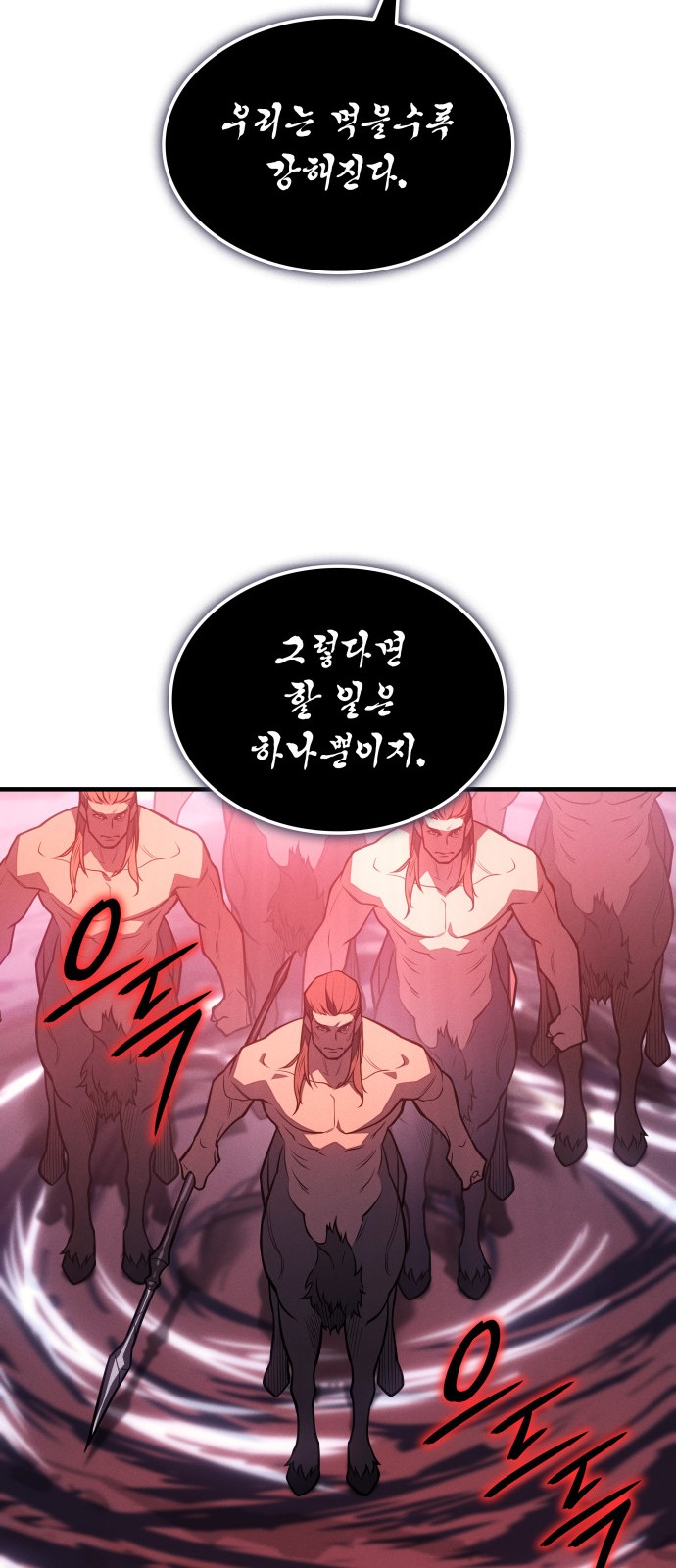 99 페이지