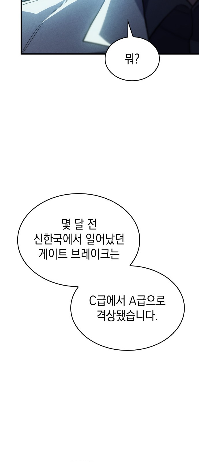 101 페이지