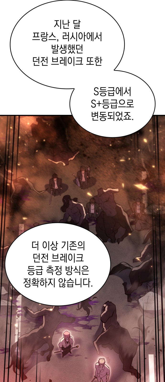 102 페이지