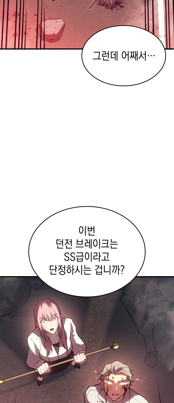 103 페이지