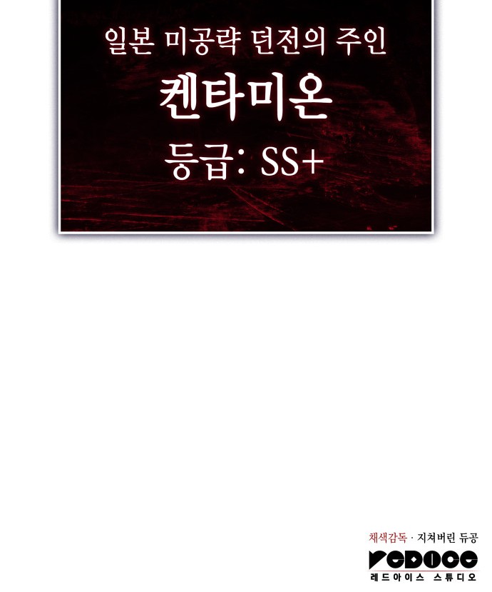 108 페이지