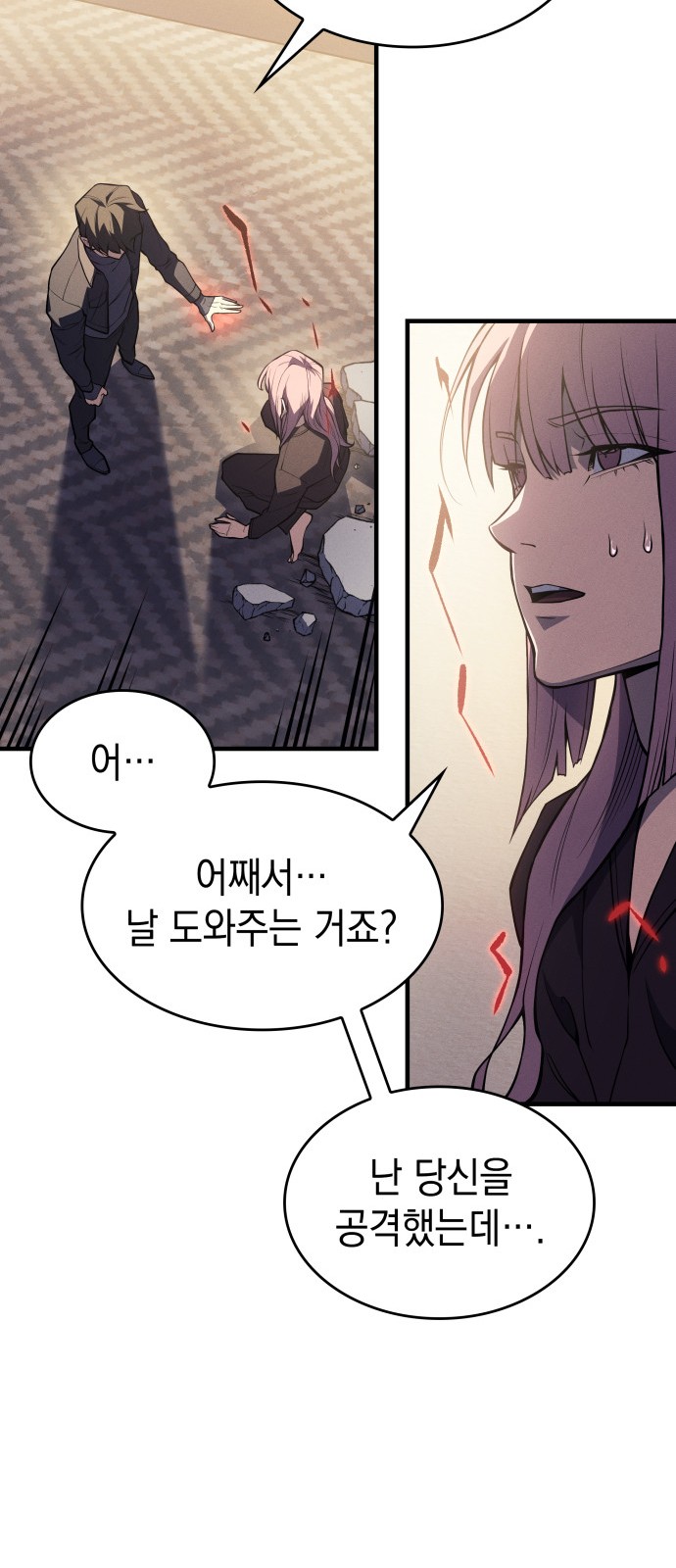 12 페이지