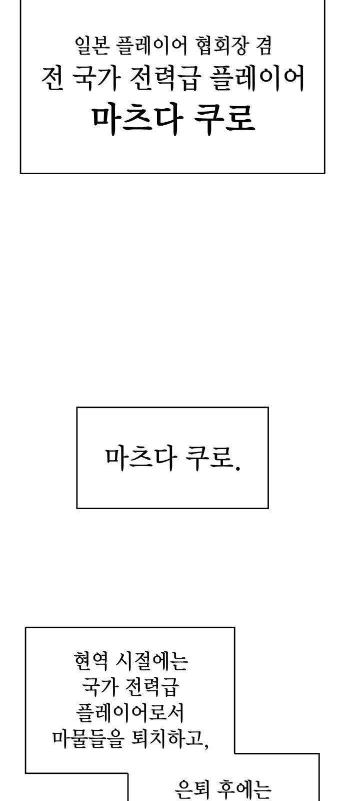 20 페이지
