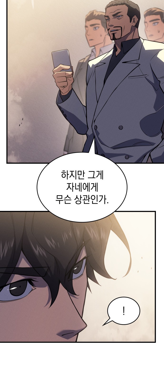 24 페이지