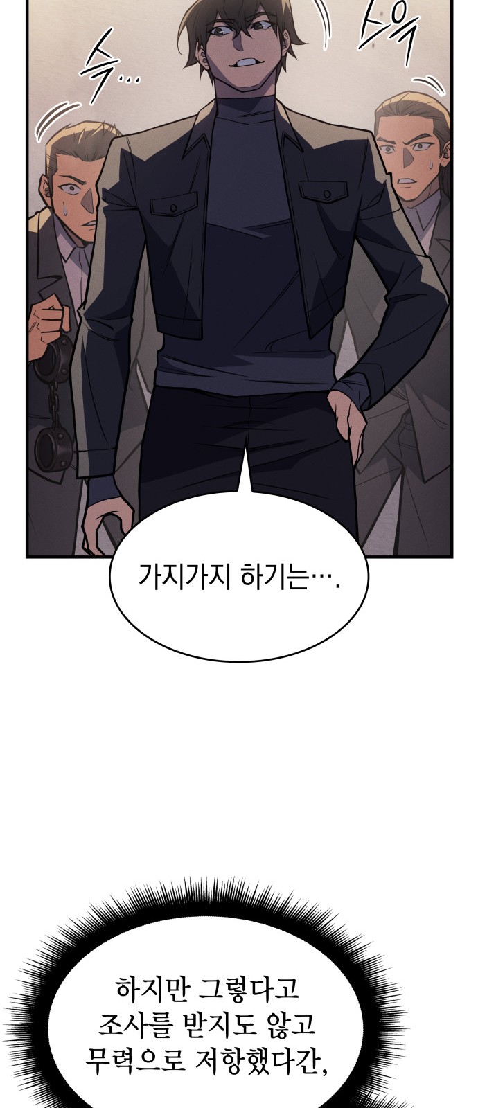 33 페이지