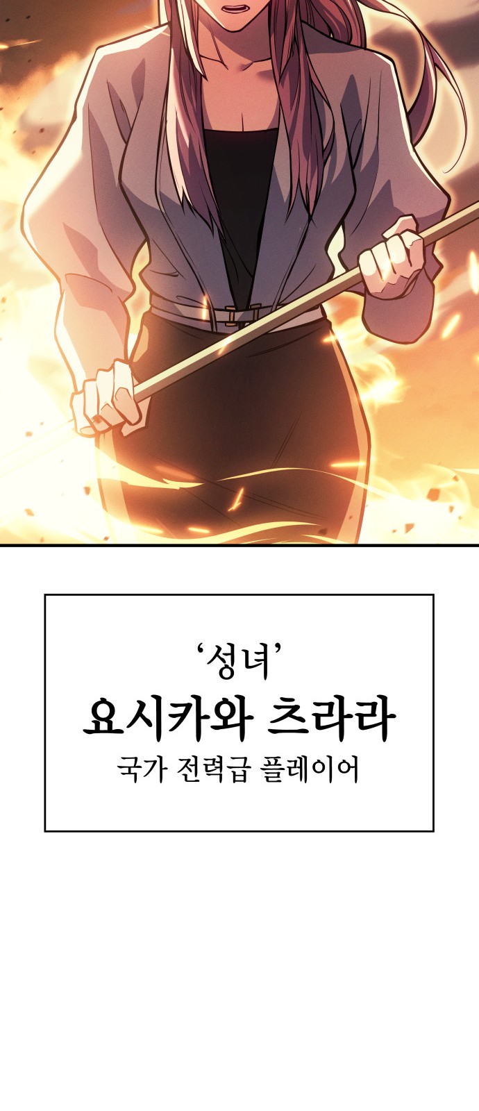 64 페이지