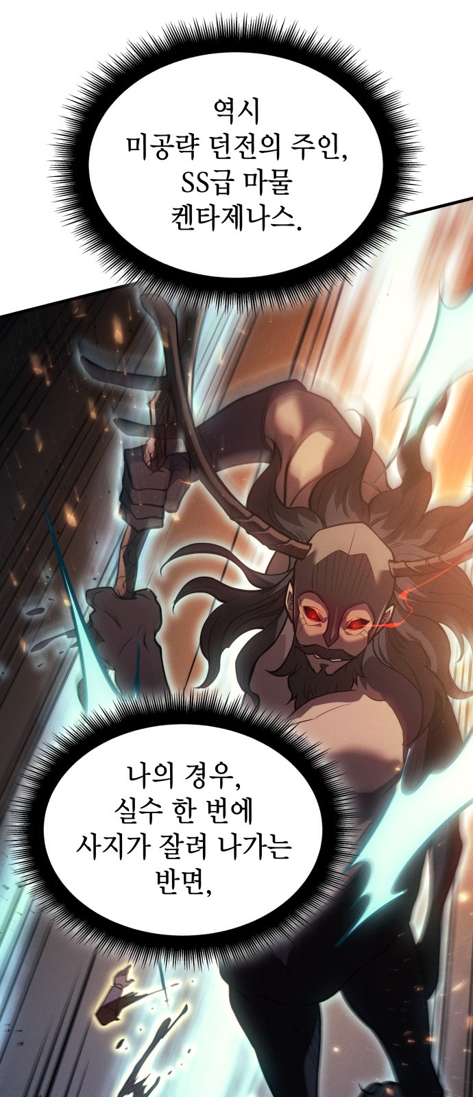 78 페이지