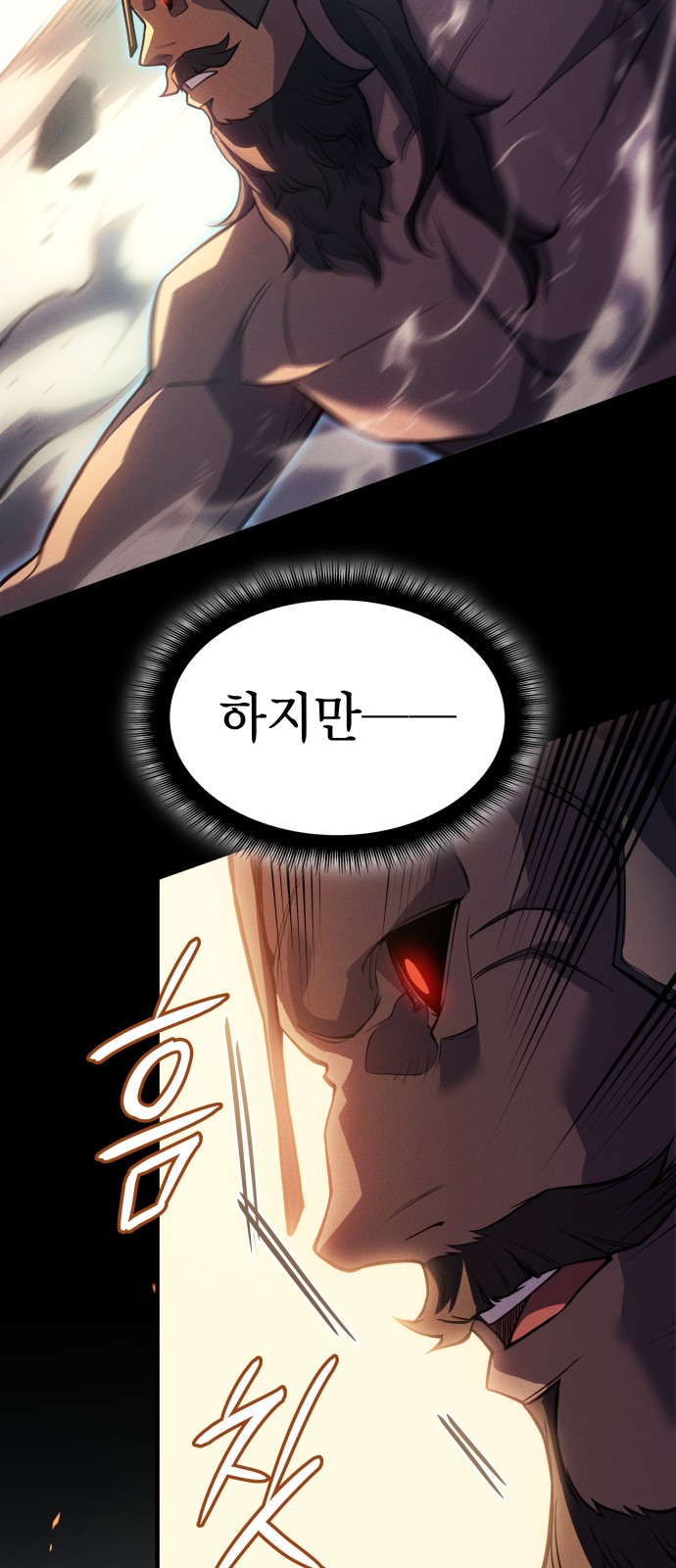 82 페이지
