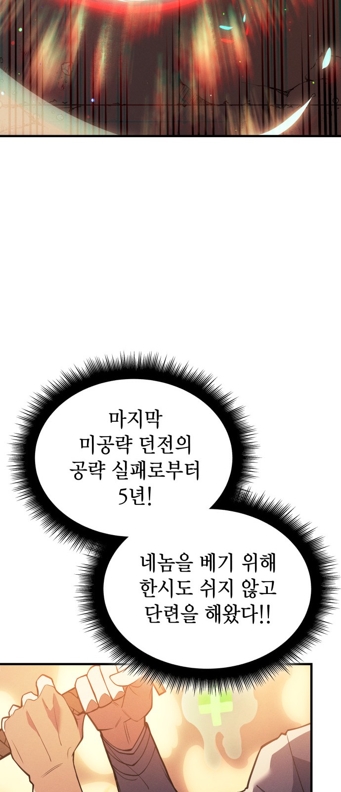 86 페이지