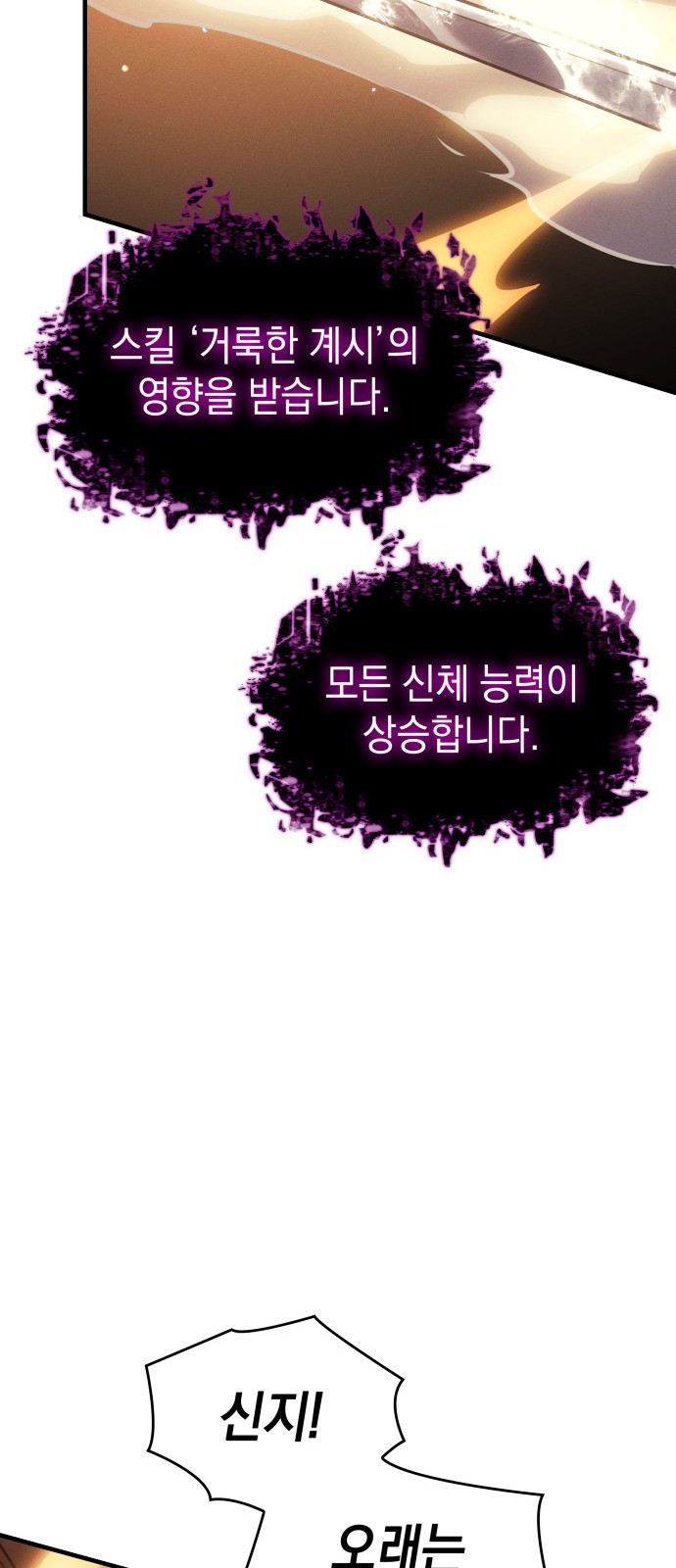 88 페이지