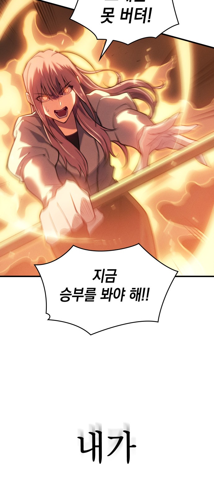 89 페이지