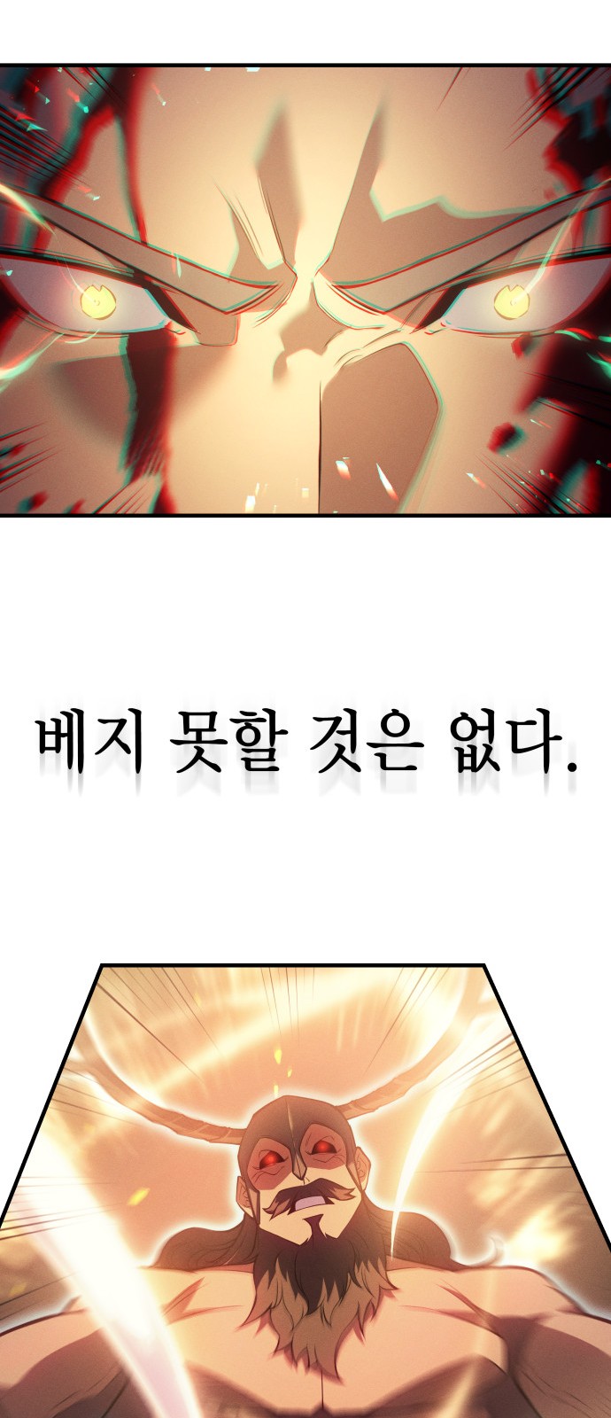 90 페이지