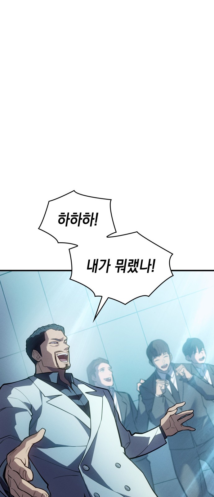 97 페이지