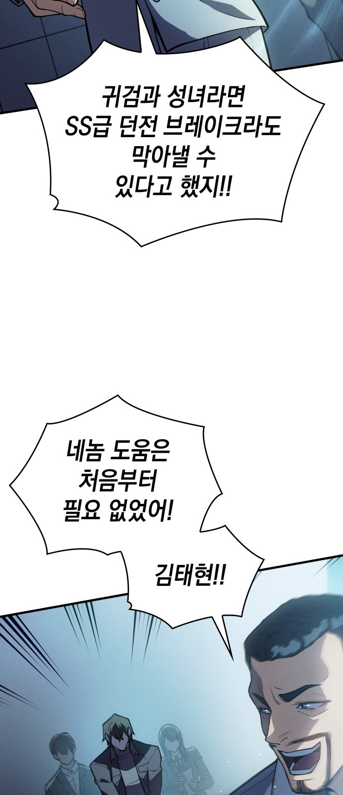 98 페이지
