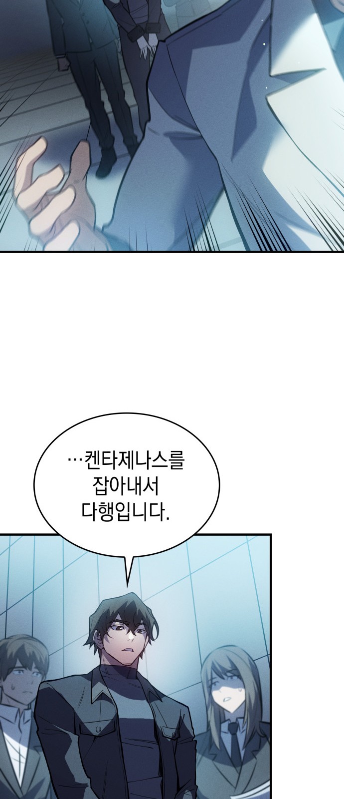 99 페이지