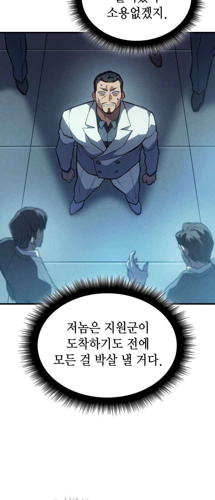 35 페이지