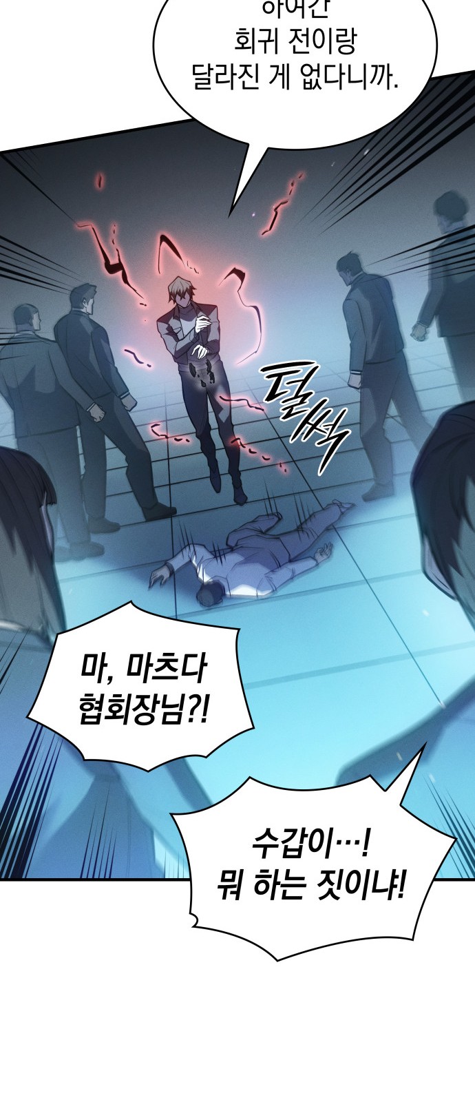 43 페이지