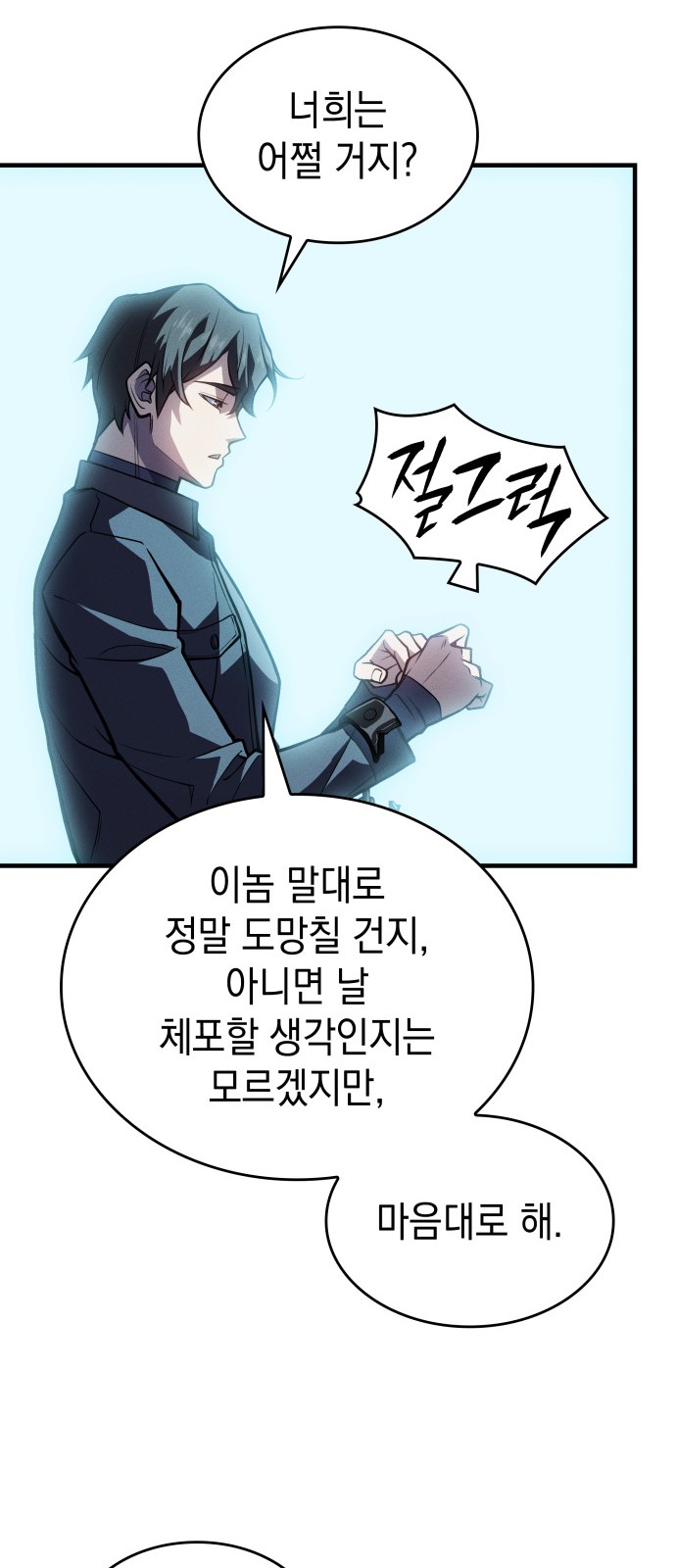 45 페이지