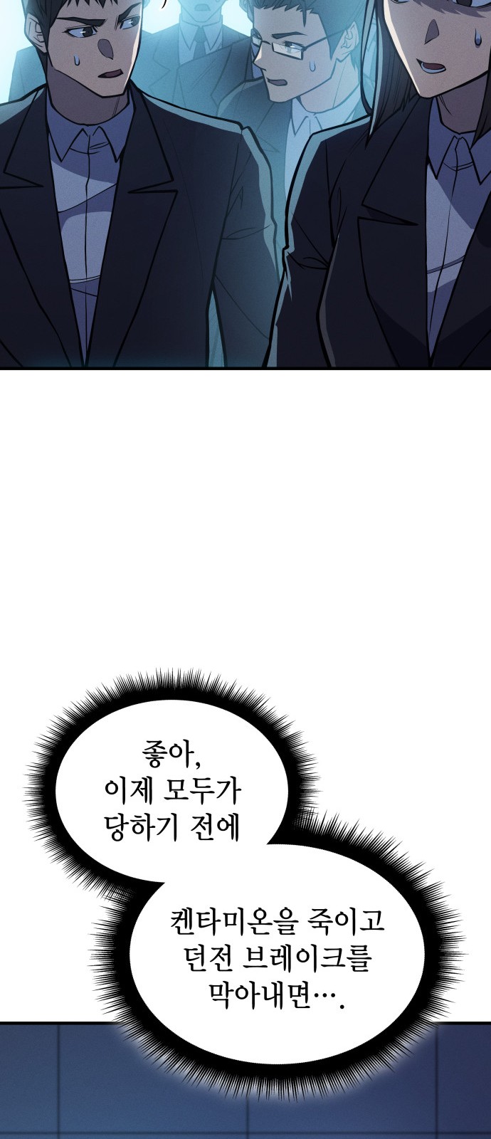 49 페이지
