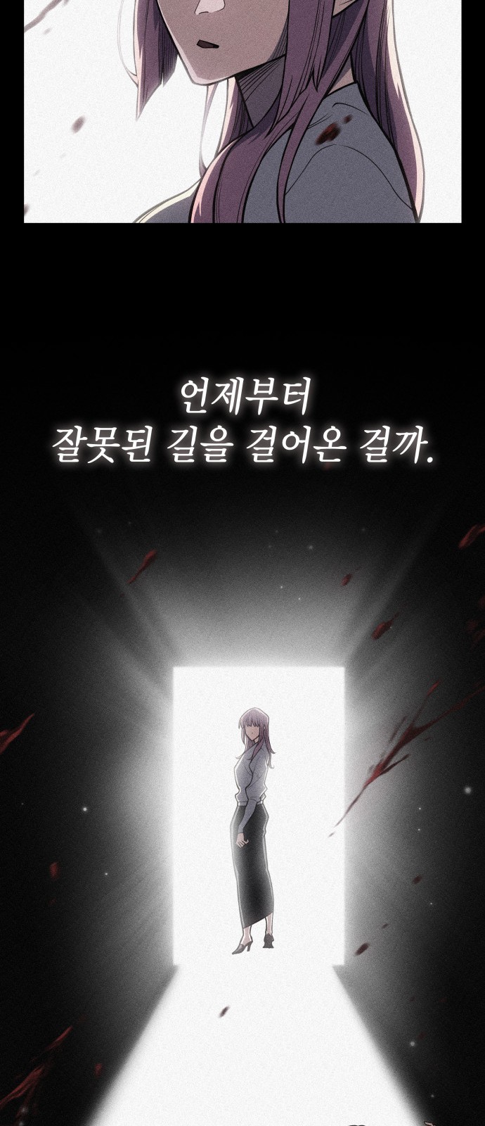64 페이지