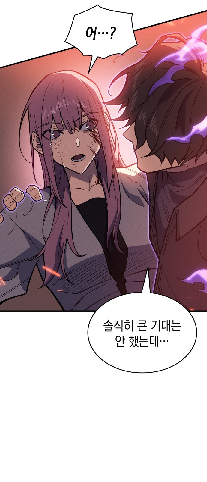71 페이지