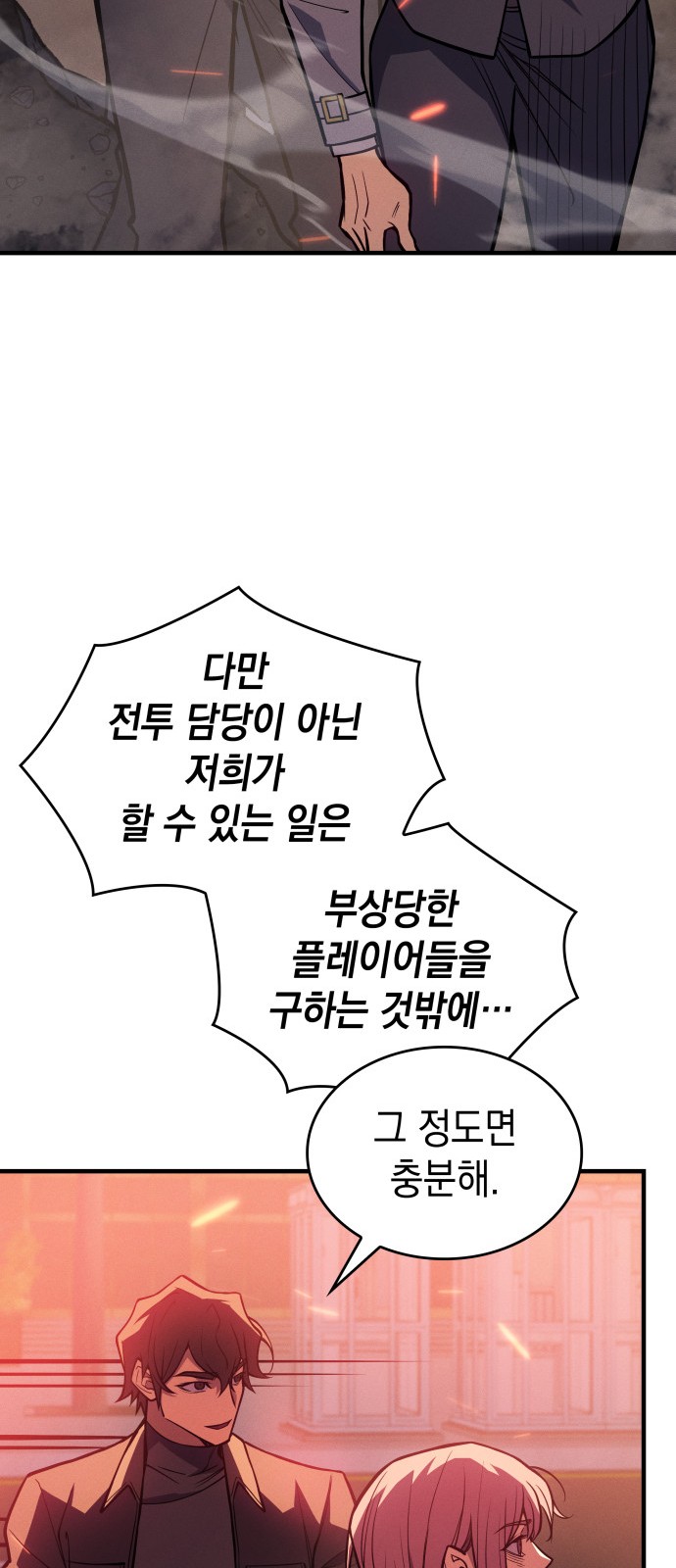 76 페이지