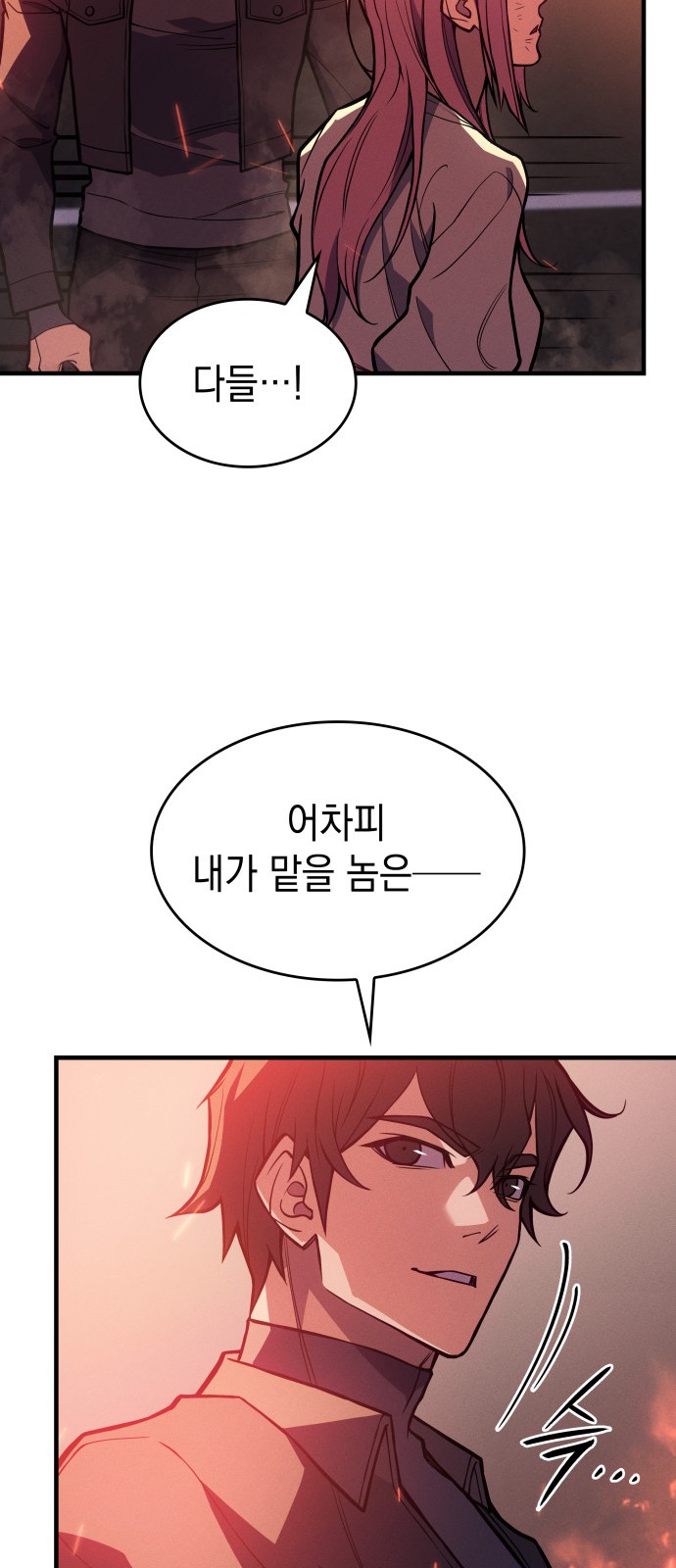 77 페이지