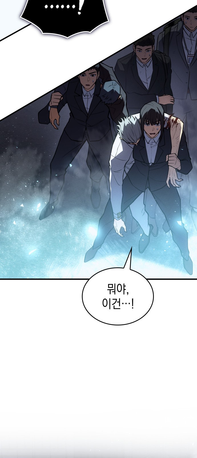 85 페이지
