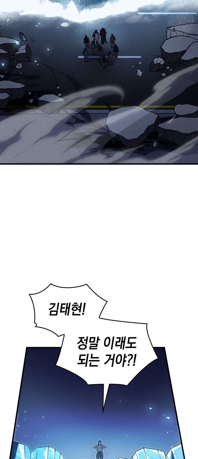 87 페이지