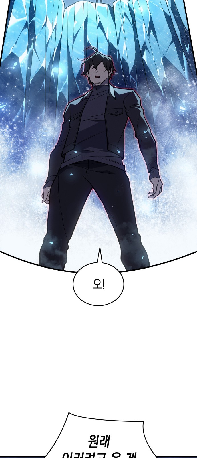 88 페이지