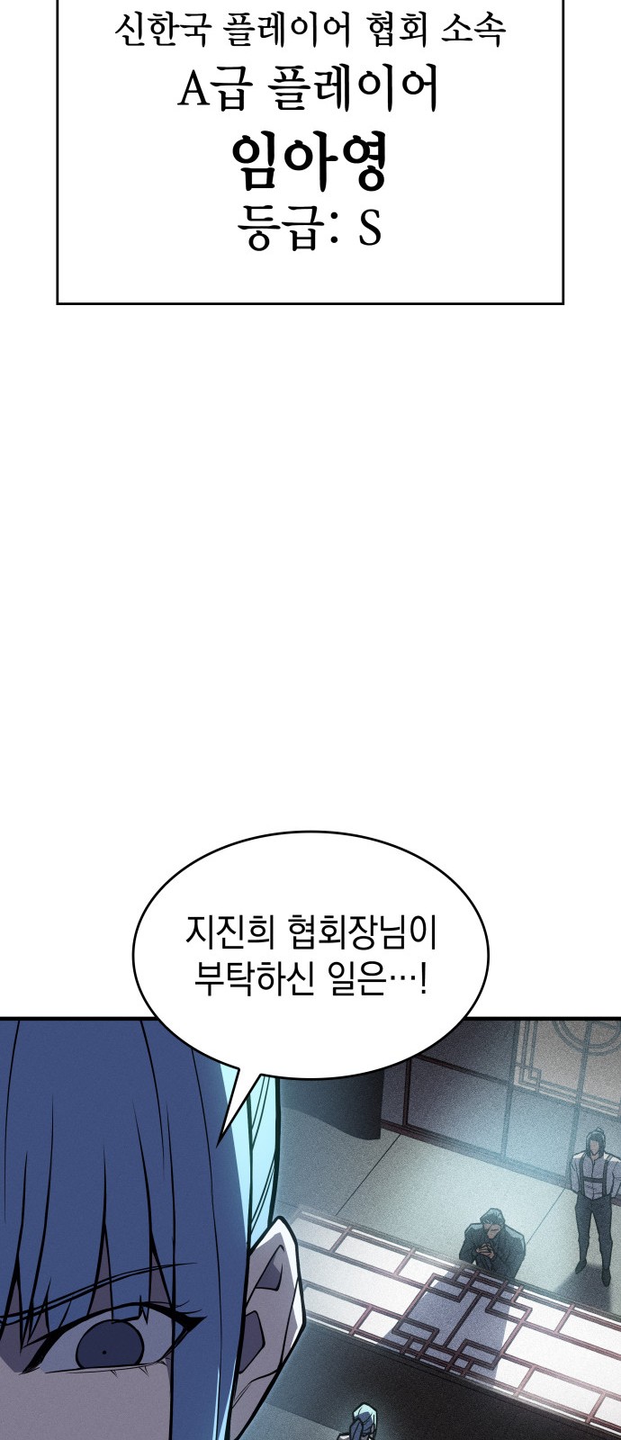90 페이지