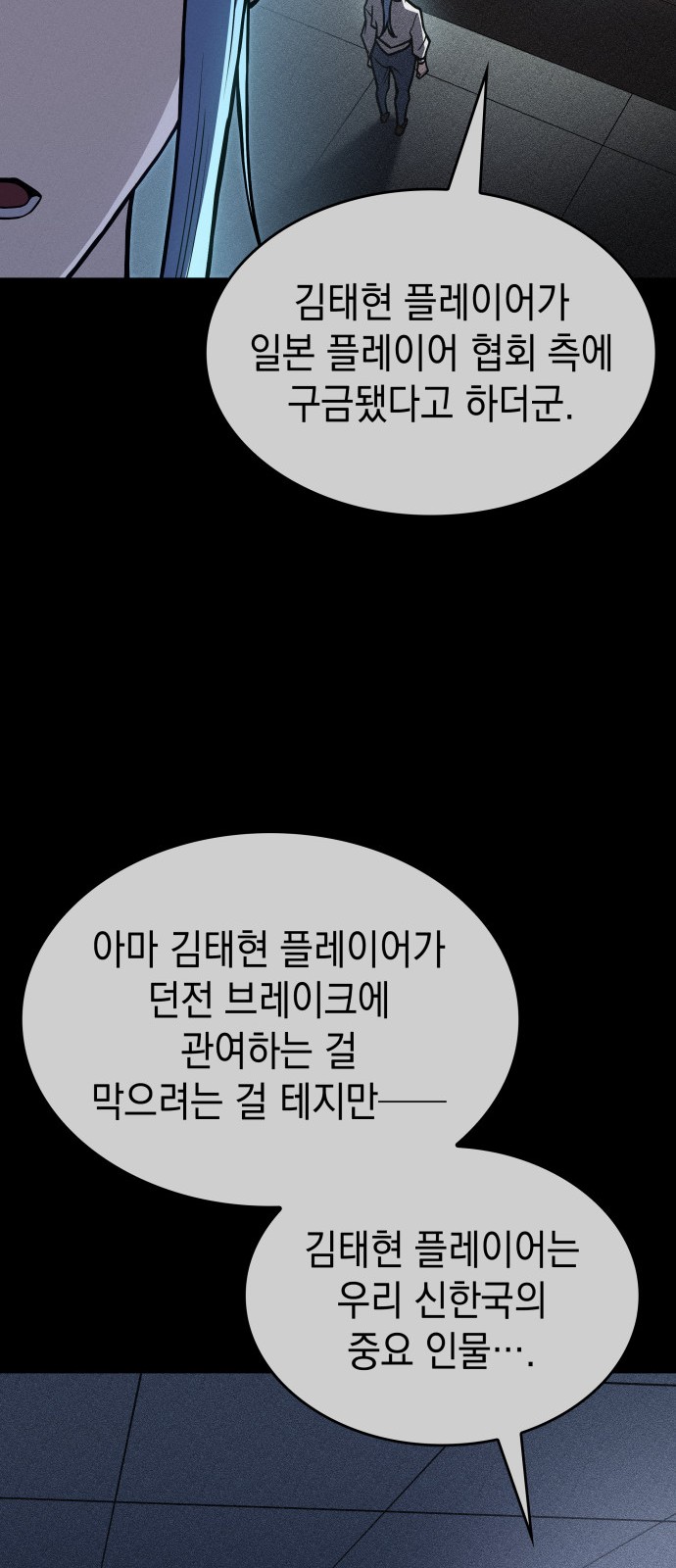 91 페이지