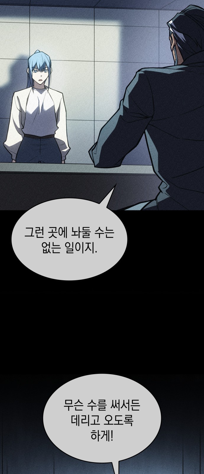 92 페이지