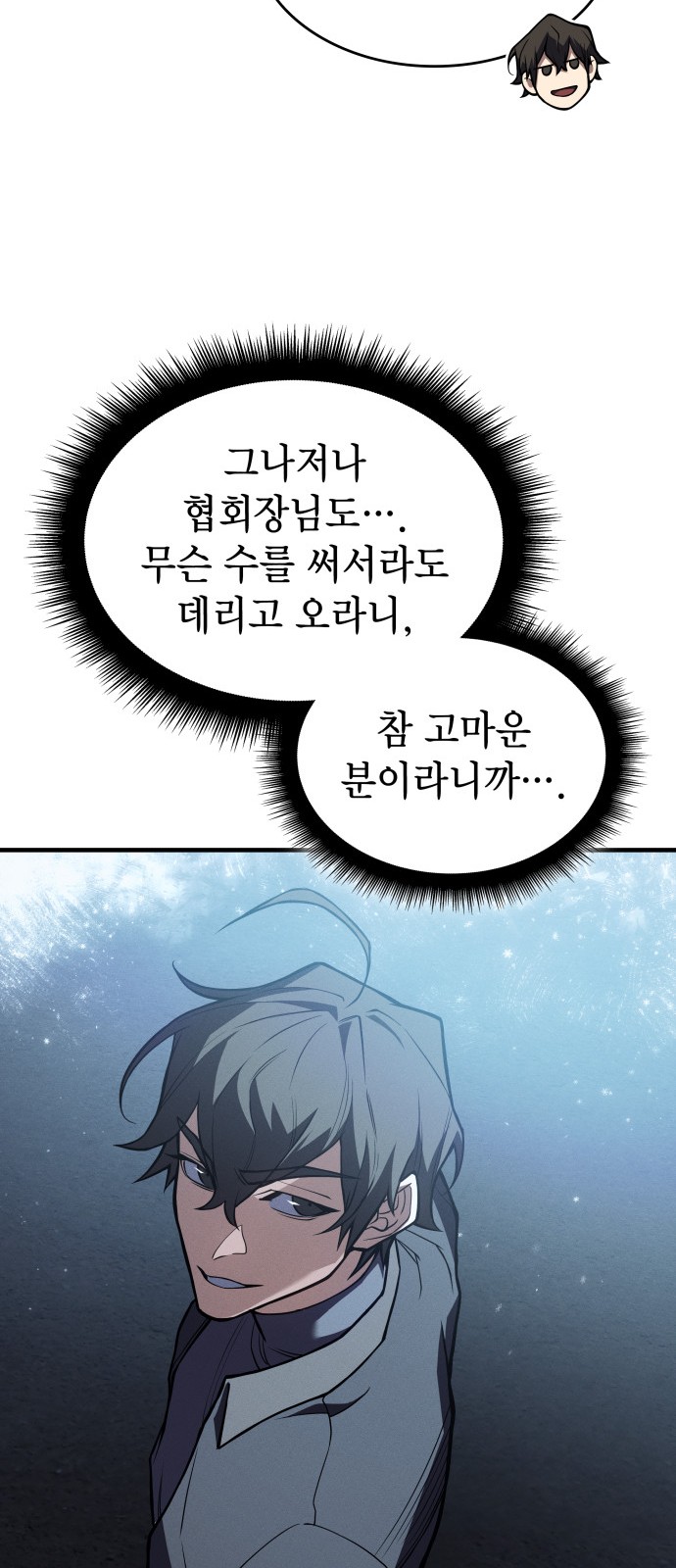 95 페이지