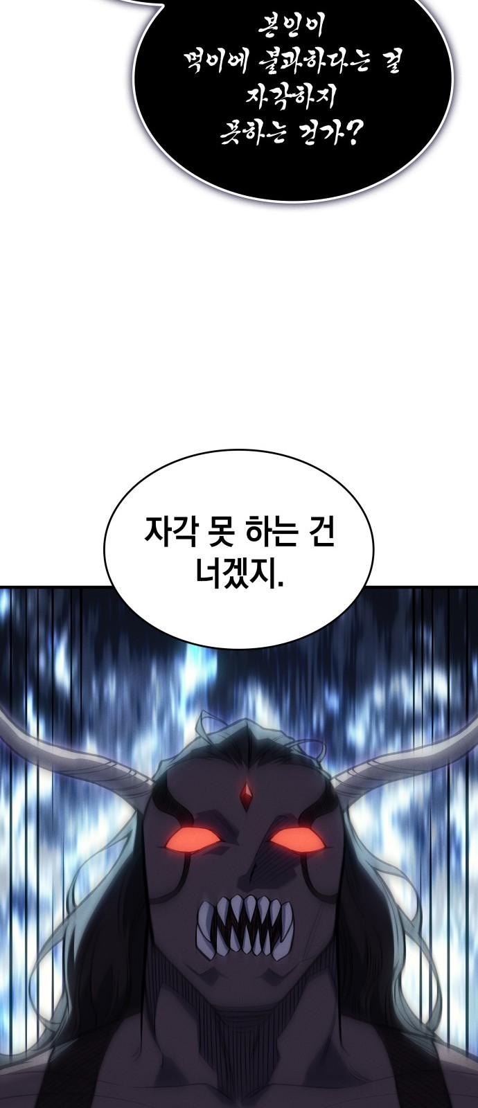 98 페이지