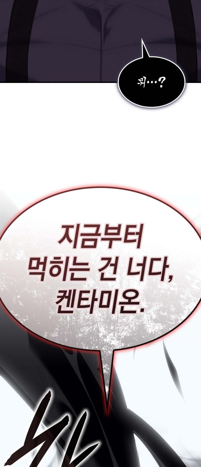 99 페이지