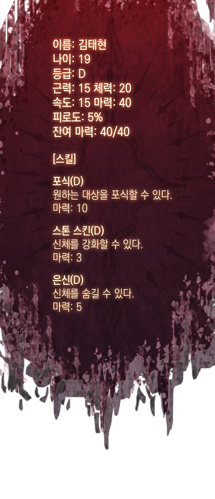 25 페이지